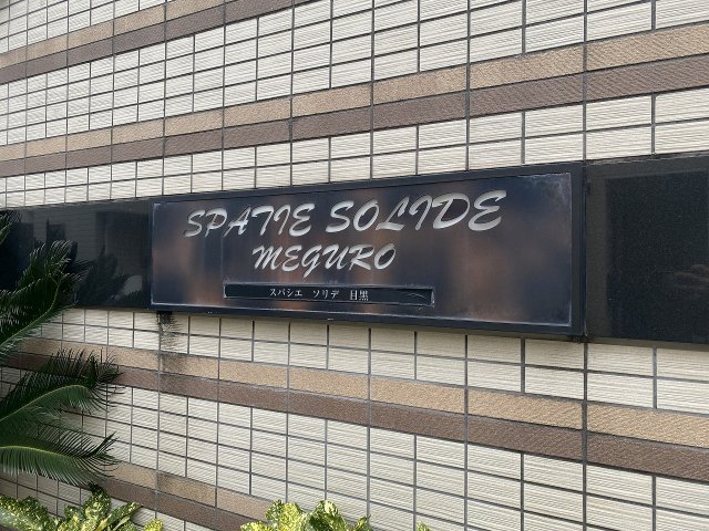 25/30 エントランス