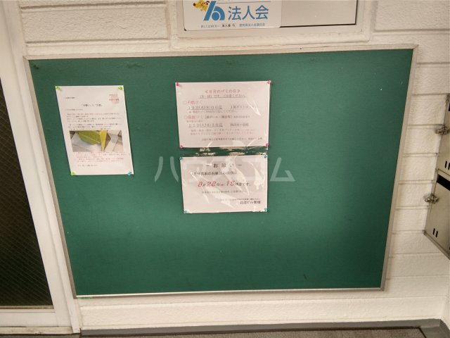 21/24 その他画像