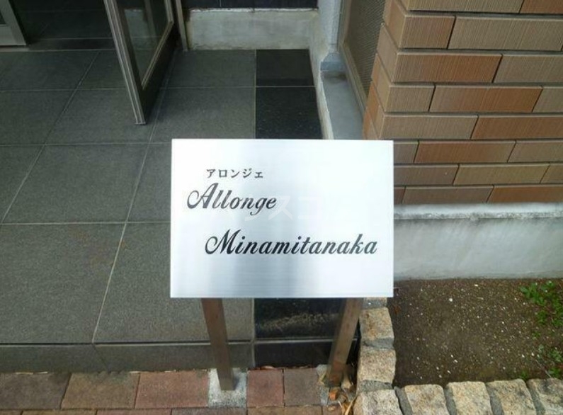 14/19 エントランス