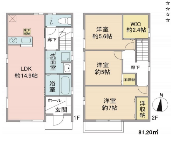 エルメゾンの間取り