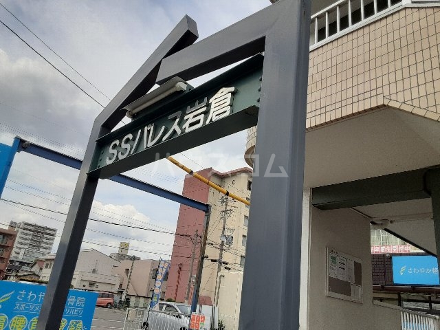 17/25 エントランス