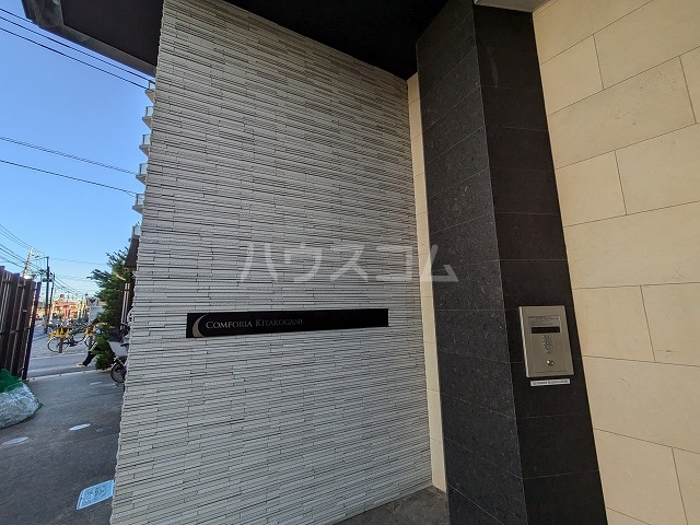 21/21 エントランス