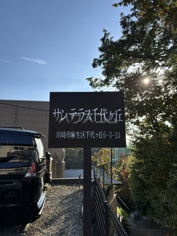 14/22 エントランス