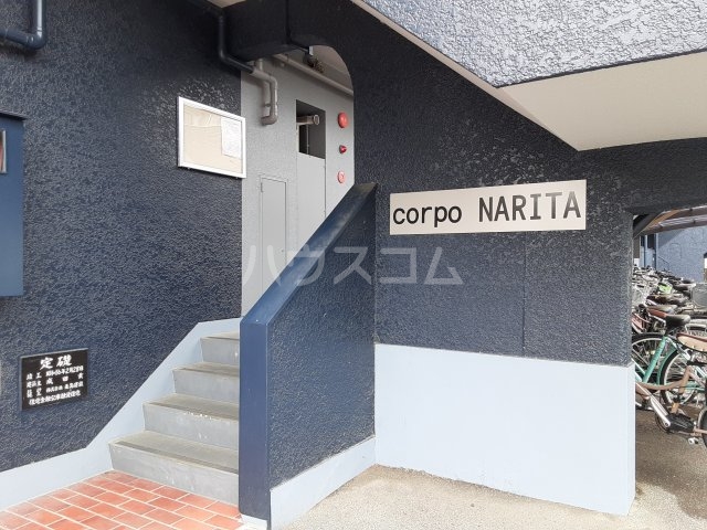 4/5 エントランス