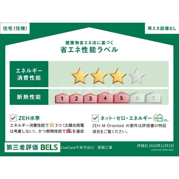 11/21 その他画像