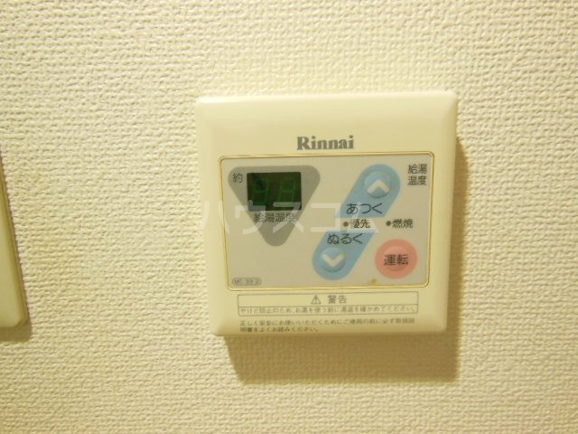 14/24 その他画像