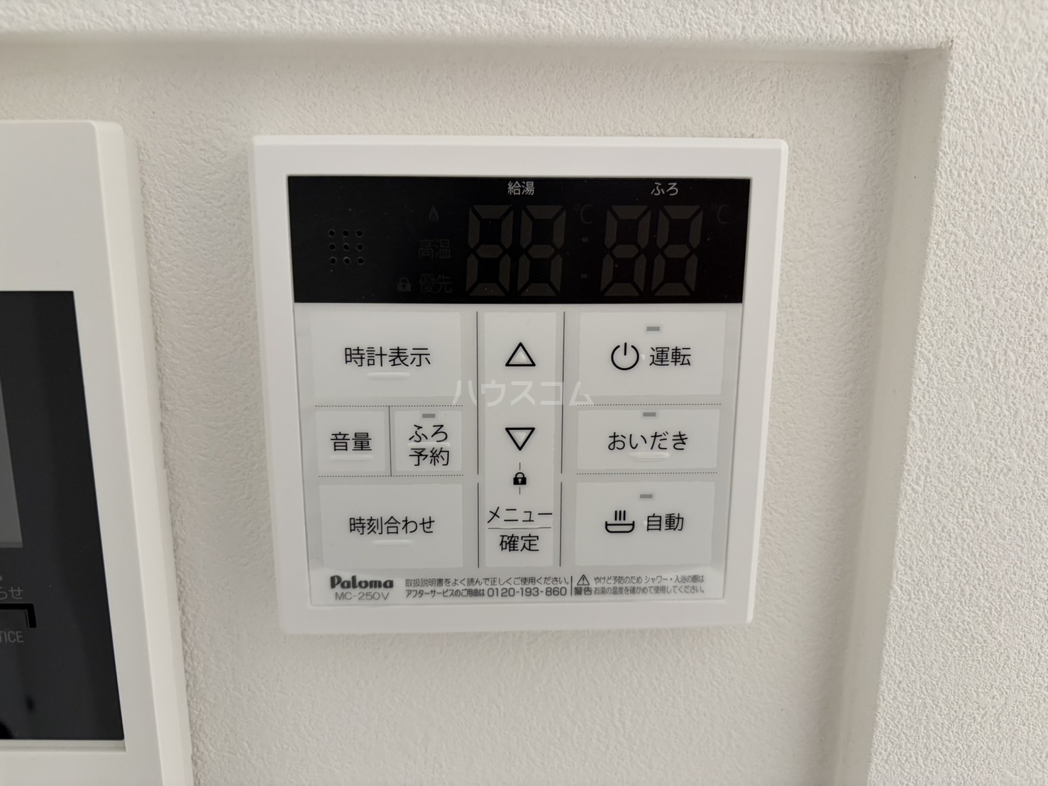 その他画像