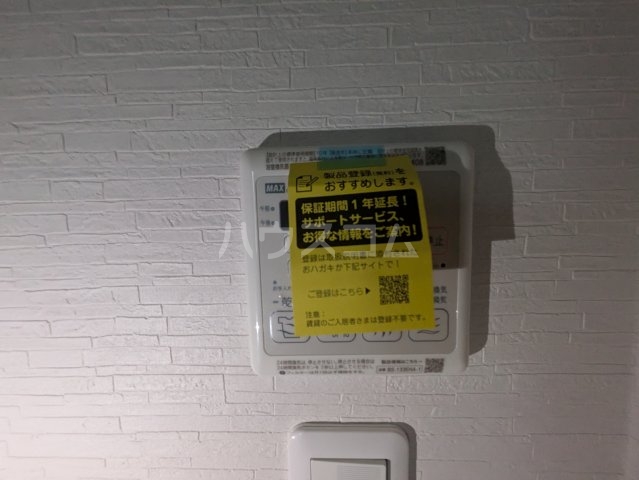 21/30 設備