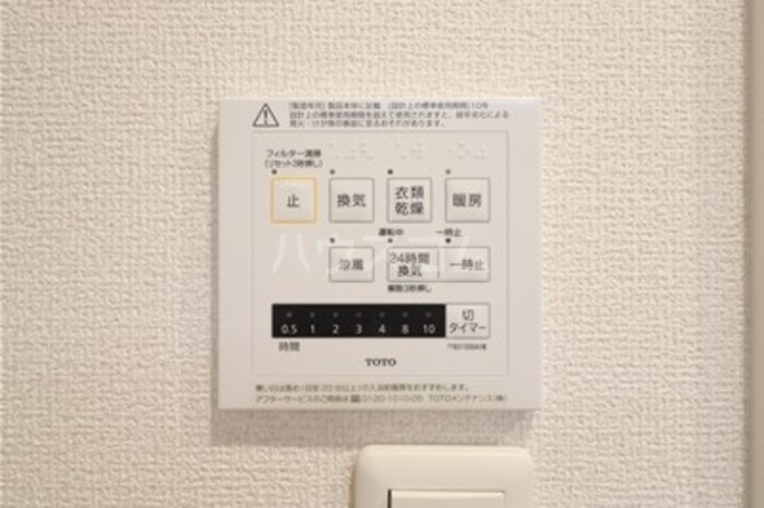 15/30 設備