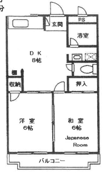 三矢ハイムの間取り
