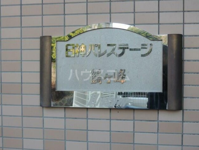 16/25 その他画像