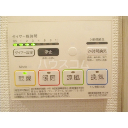 11/21 その他画像