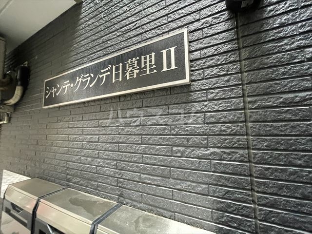 14/17 その他画像