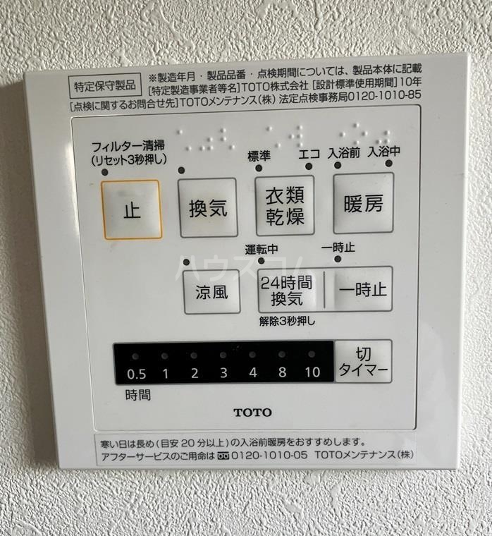13/25 その他画像