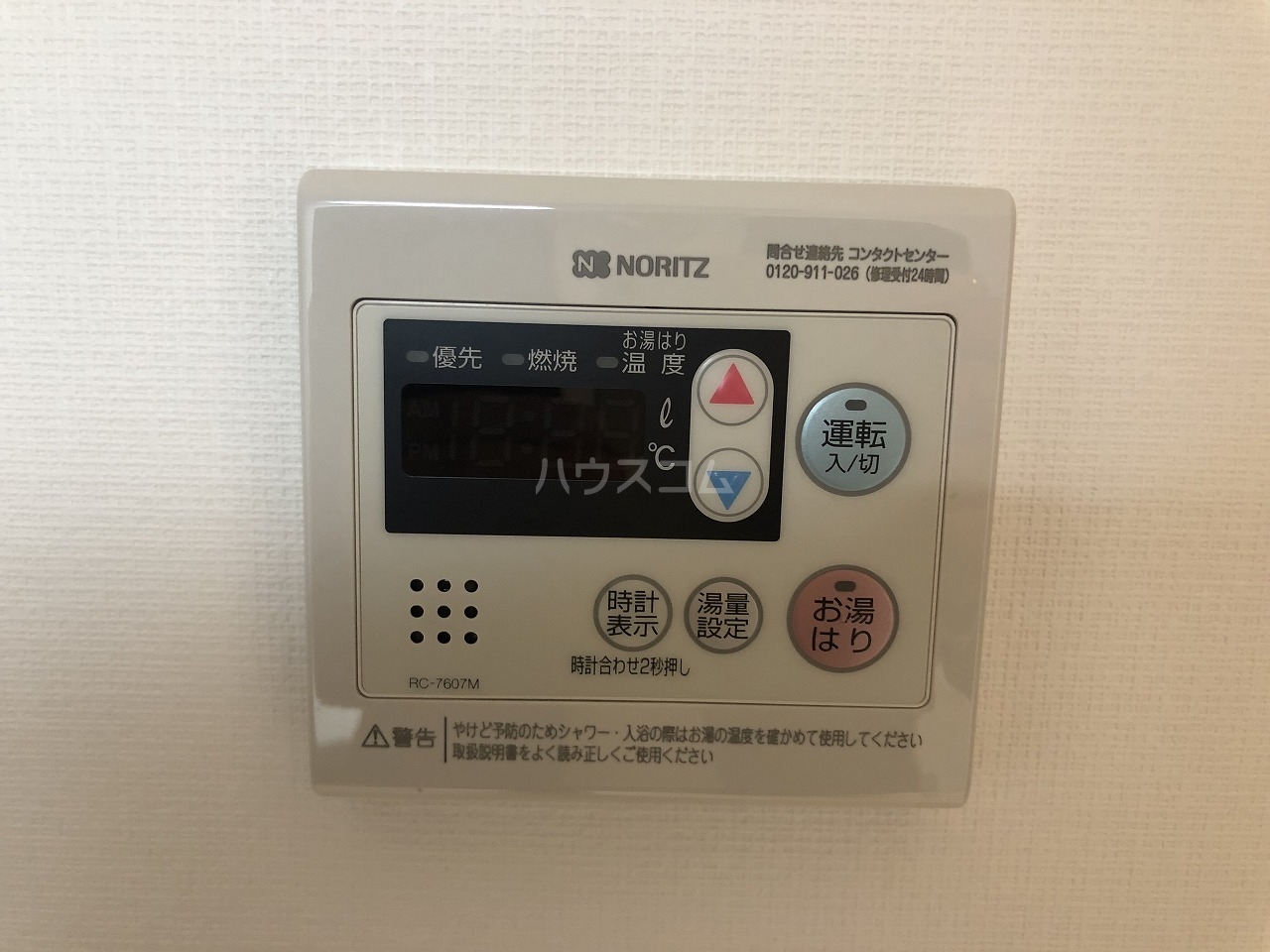 24/29 その他画像