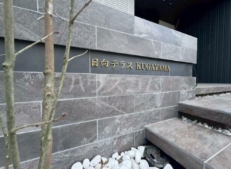 20/23 エントランス