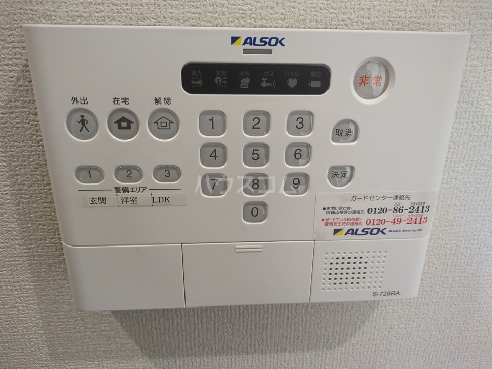 22/30 その他画像