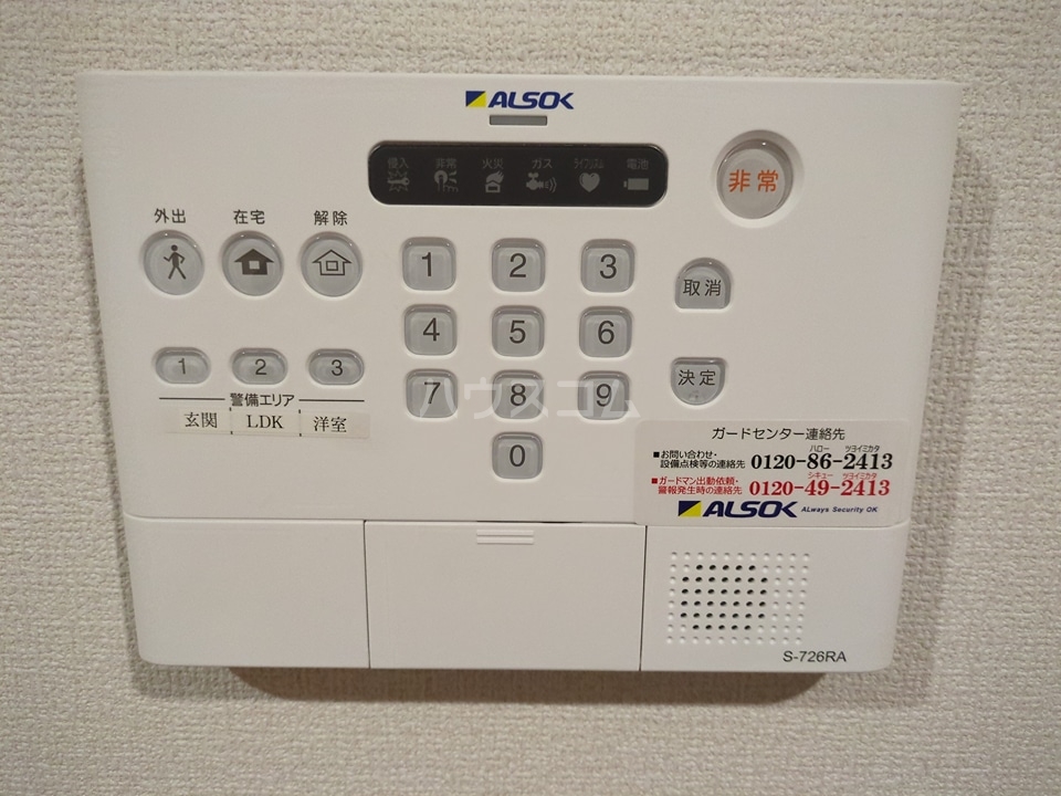 25/30 その他画像