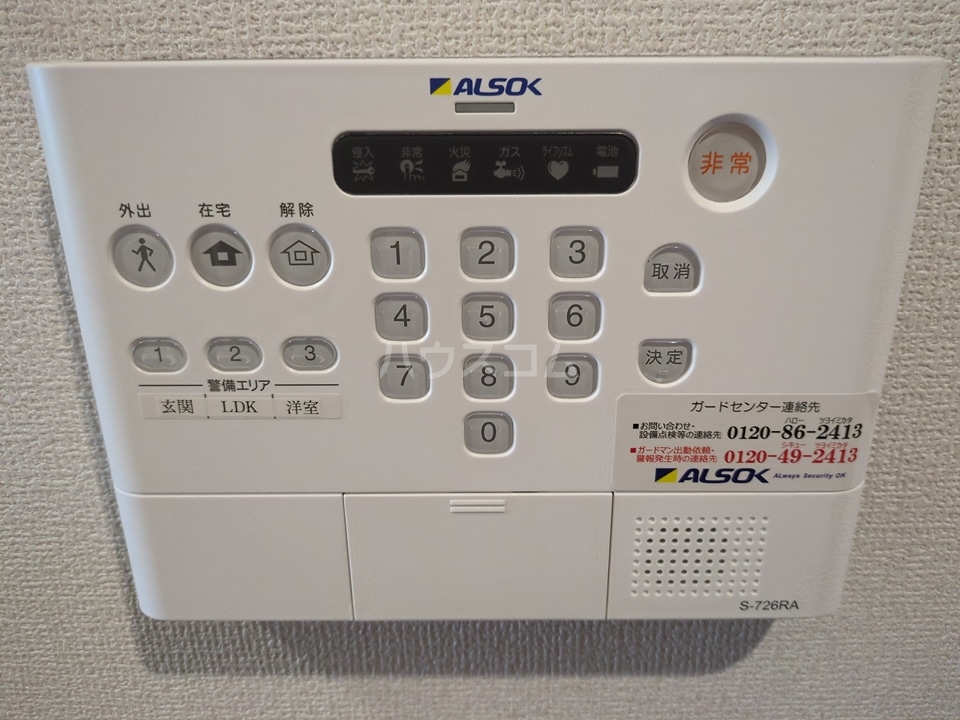 23/30 その他画像