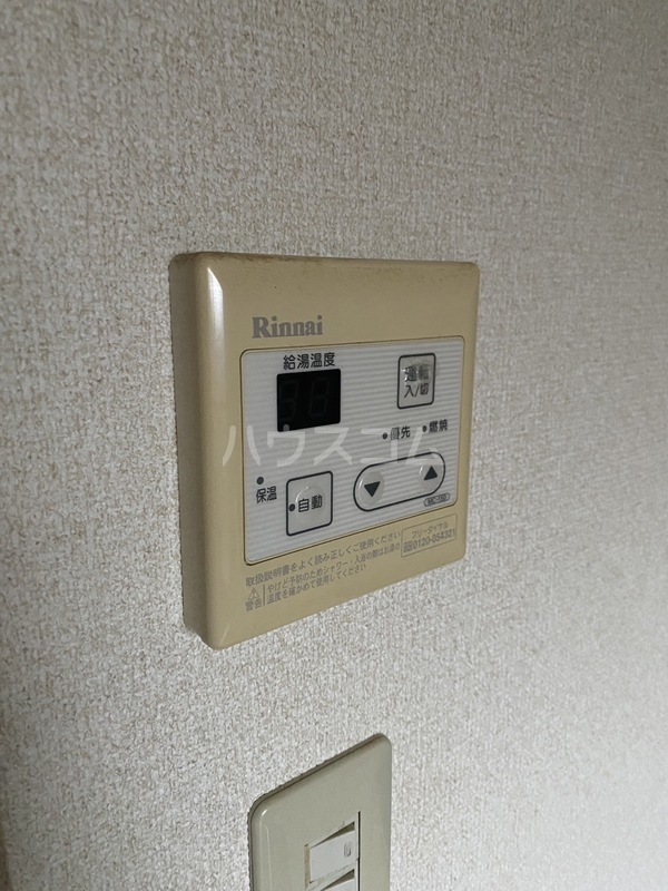 21/25 その他画像