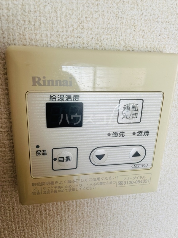 23/25 その他画像