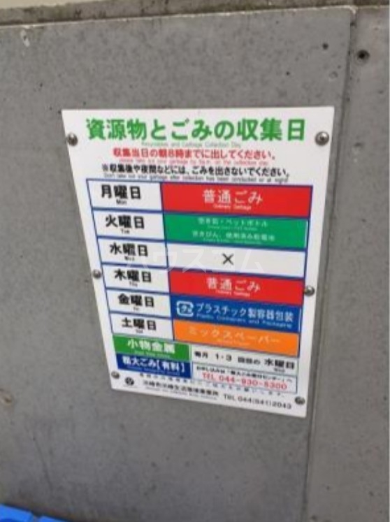 7/10 その他画像