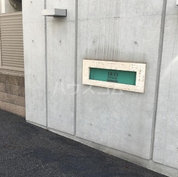 17/24 エントランス