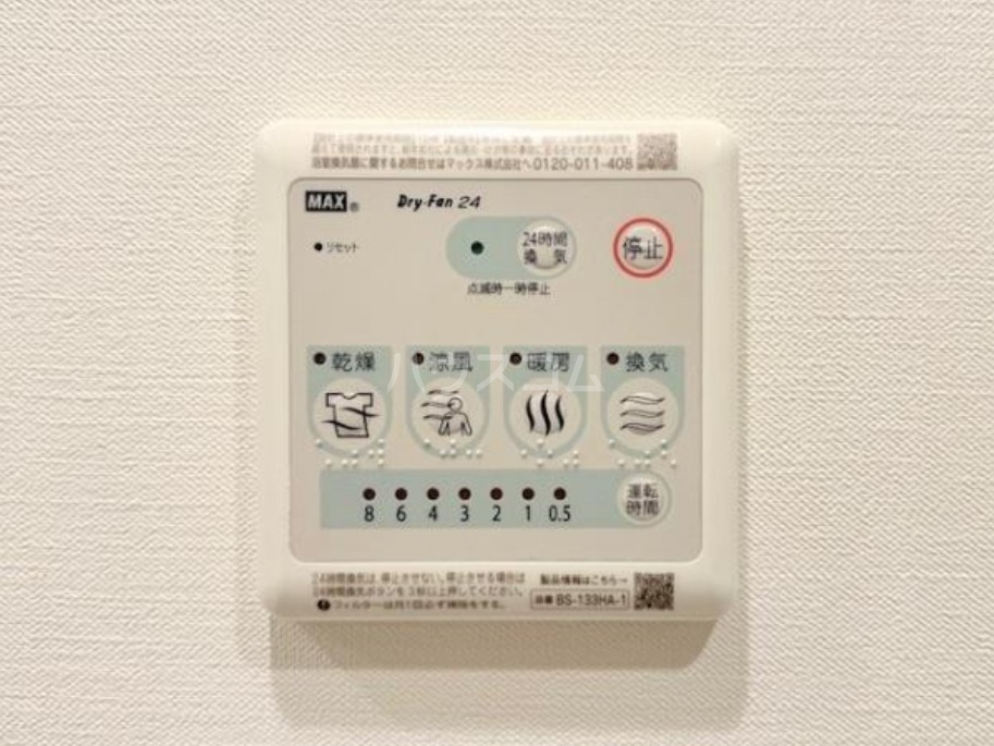 20/30 その他画像