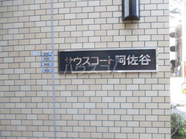 21/25 エントランス