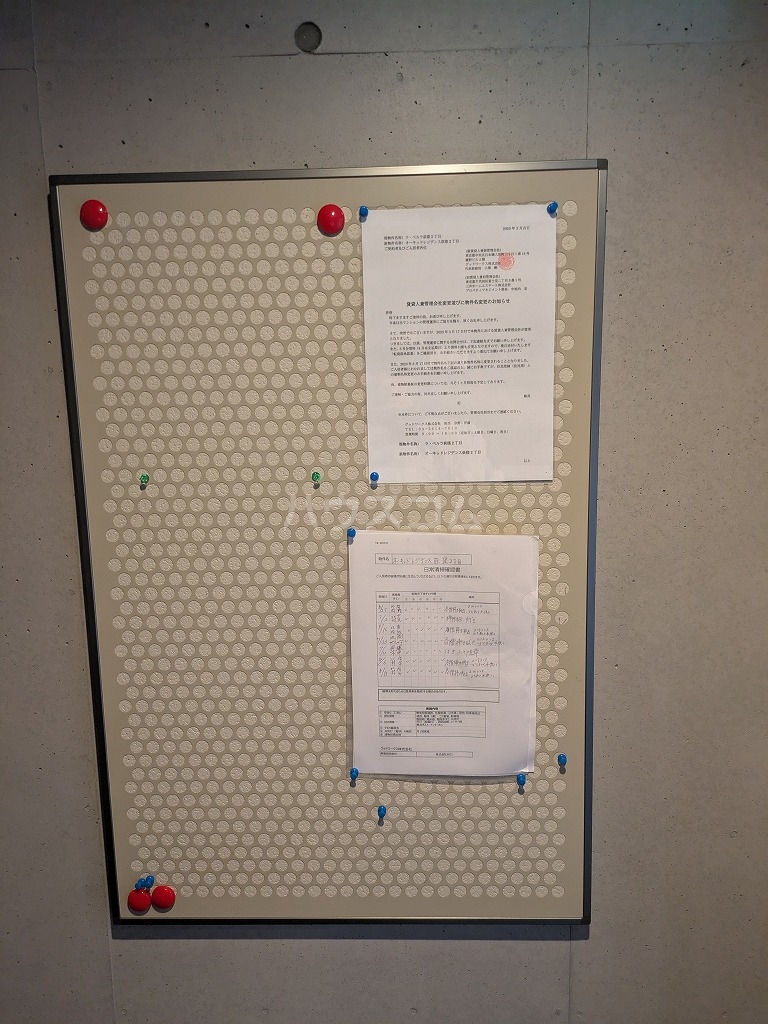 23/30 エントランス