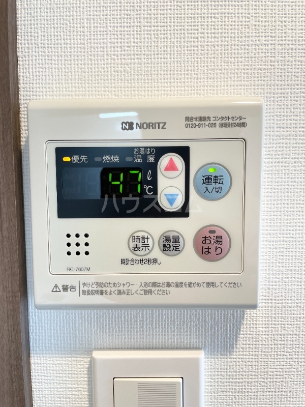 16/25 その他画像