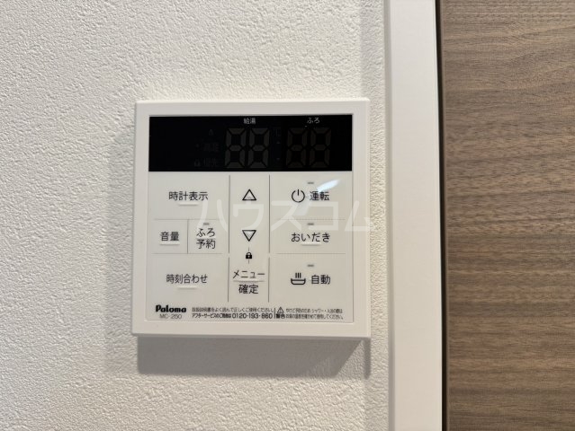 16/26 その他画像