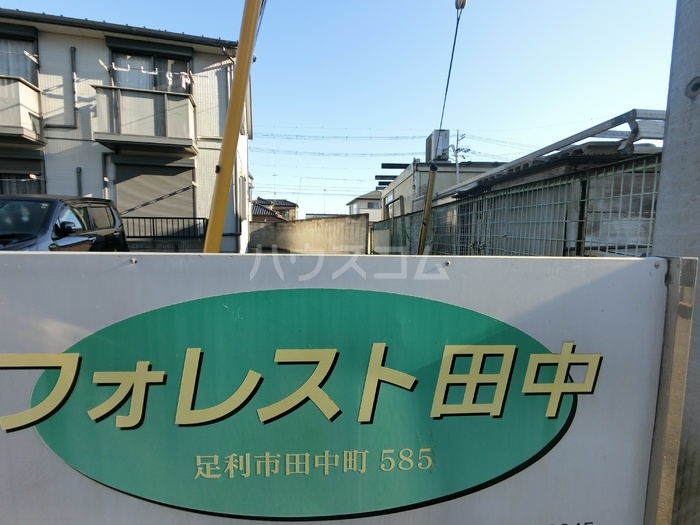 17/20 その他画像