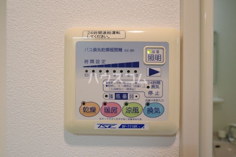 12/14 その他画像