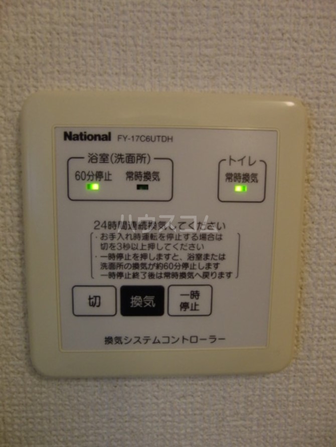 15/25 その他画像