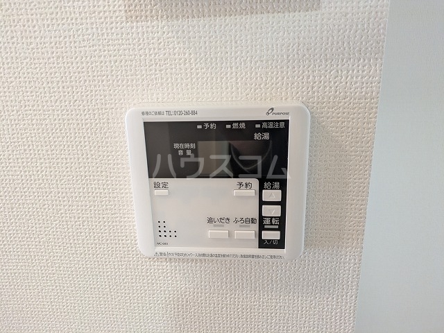 21/30 設備