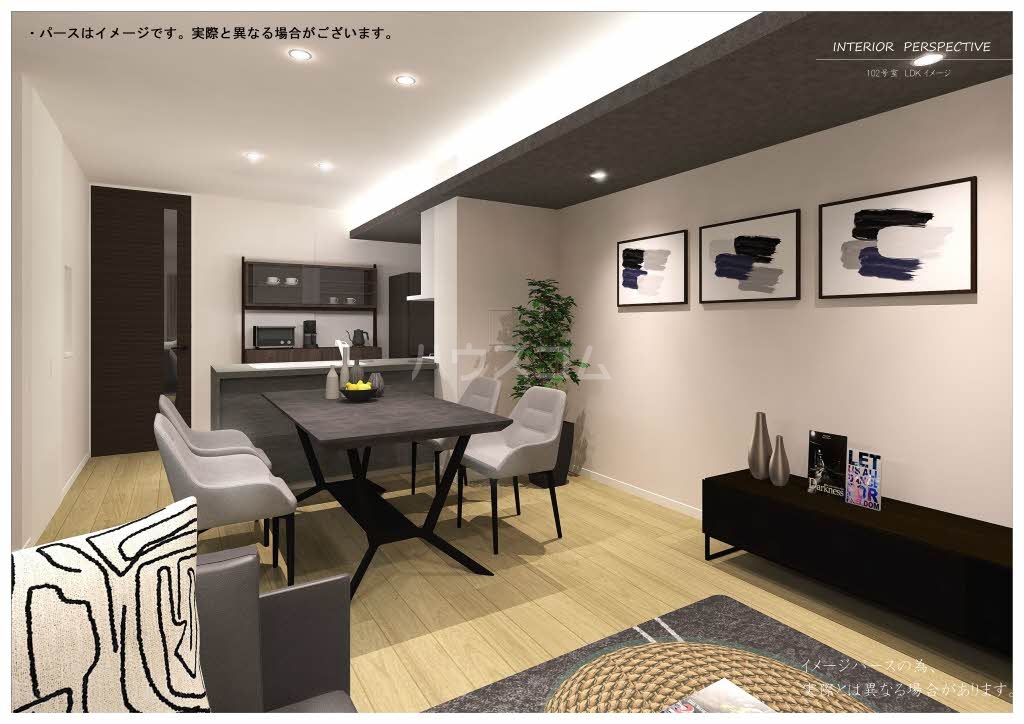 3/13 リビング/ダイニング