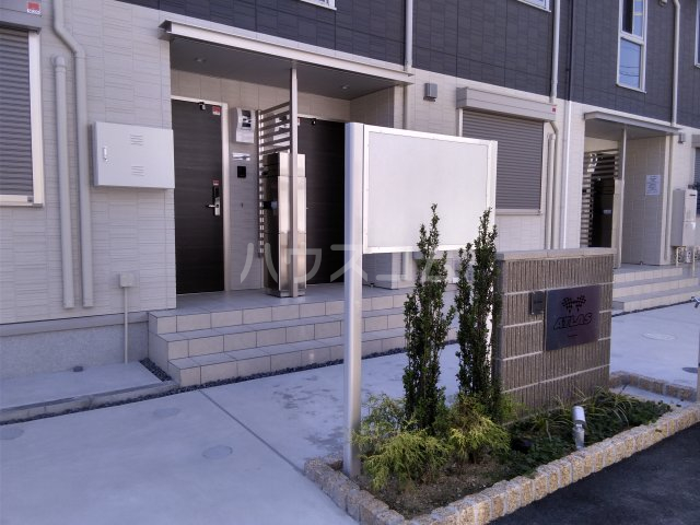 18/27 エントランス