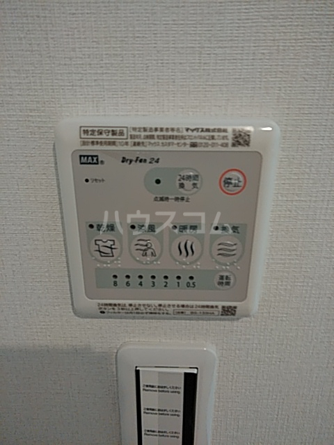 17/29 設備