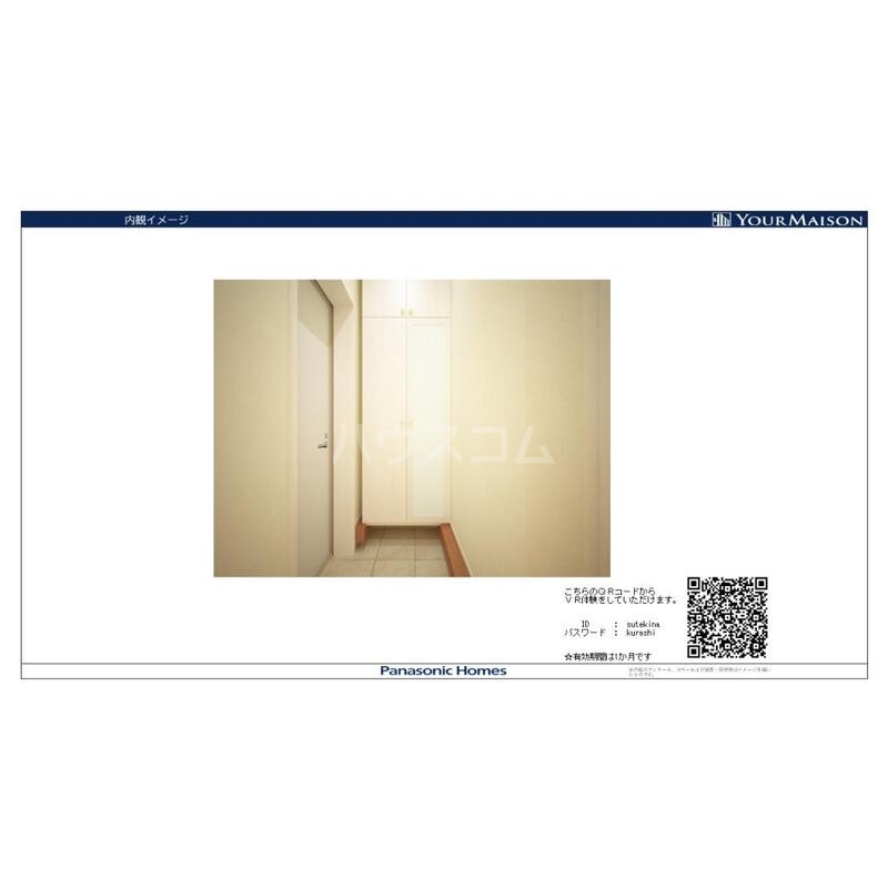 9/14 その他画像