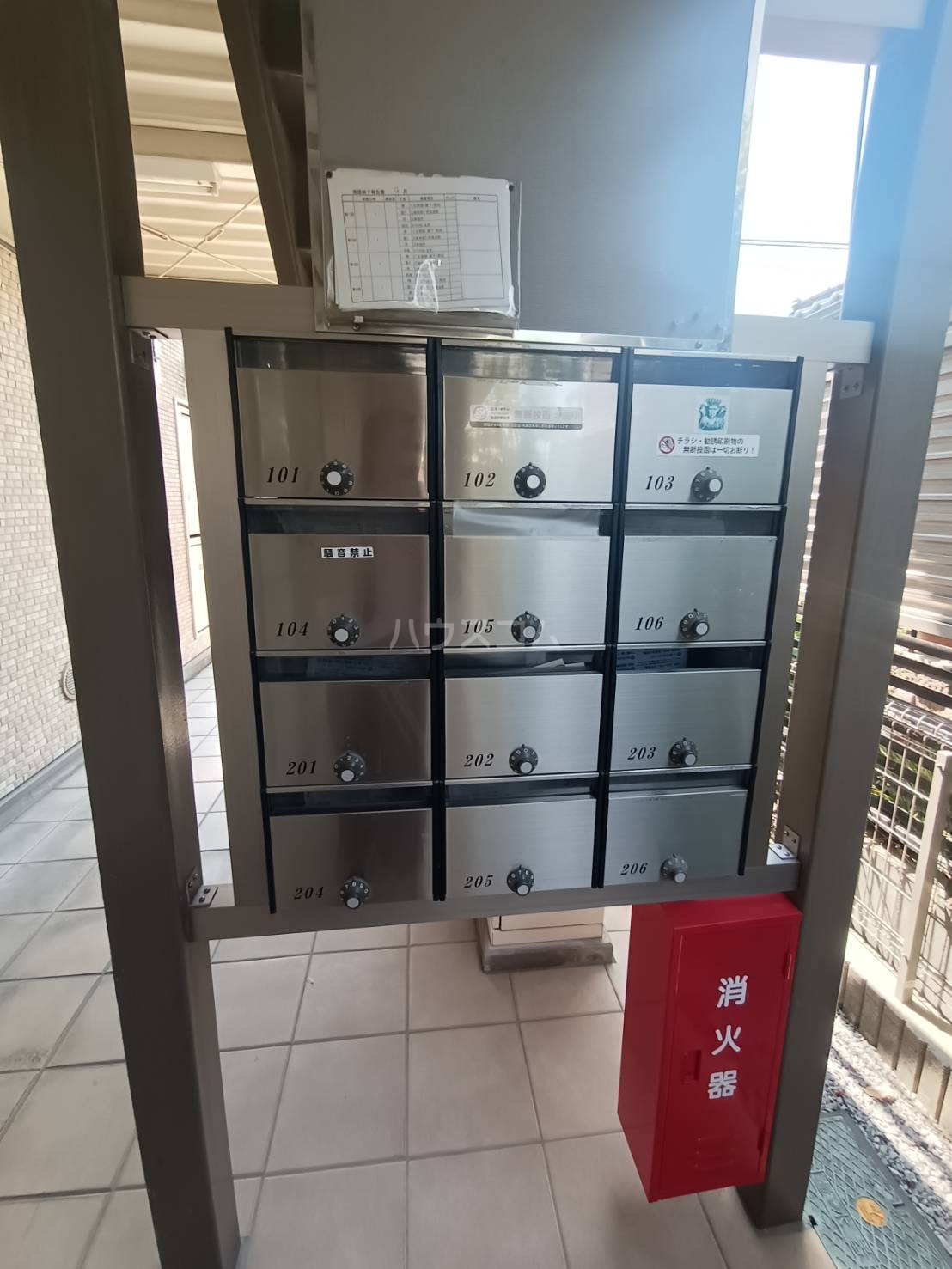 24/30 その他画像