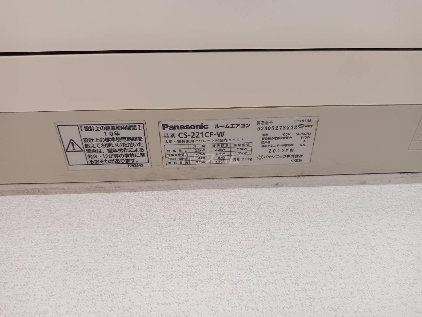 29/30 その他画像