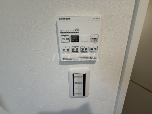 20/30 設備