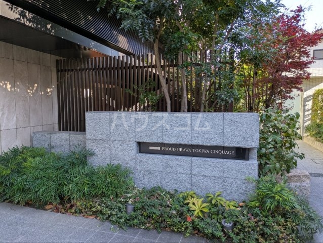 28/30 エントランス