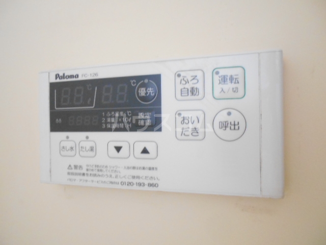 20/29 その他画像