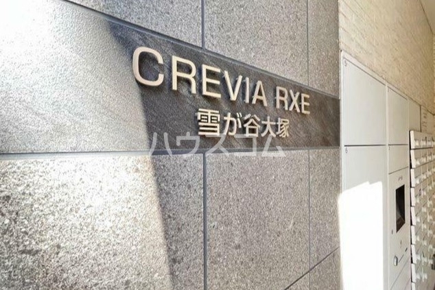 15/20 エントランス