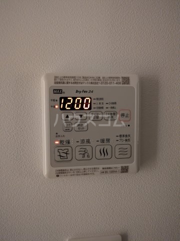 14/30 設備