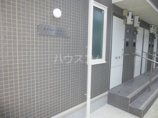 14/15 エントランス