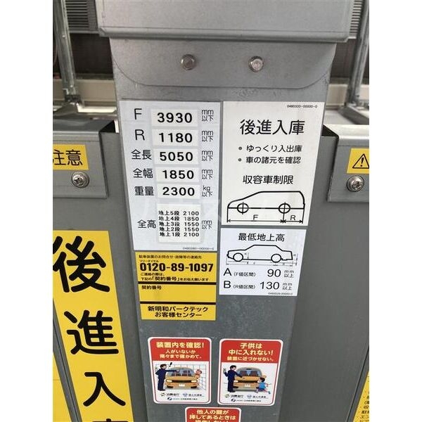 20/30 その他画像