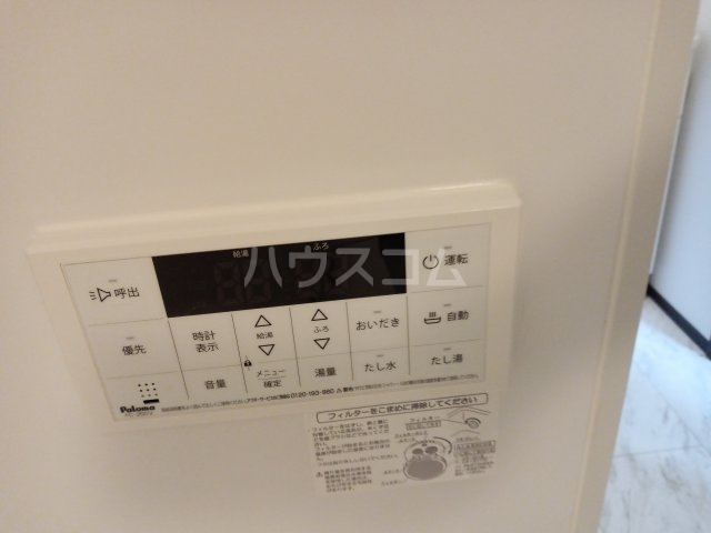 20/30 設備
